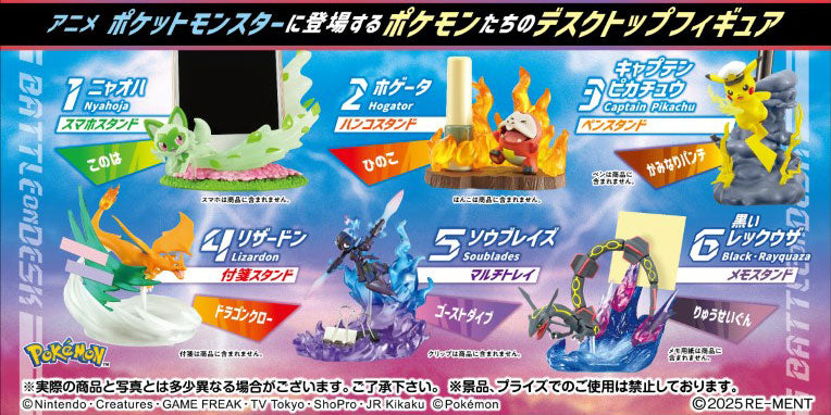 Re-Ment Pokemon Desktop Figures DESQ Battle on Desk Set