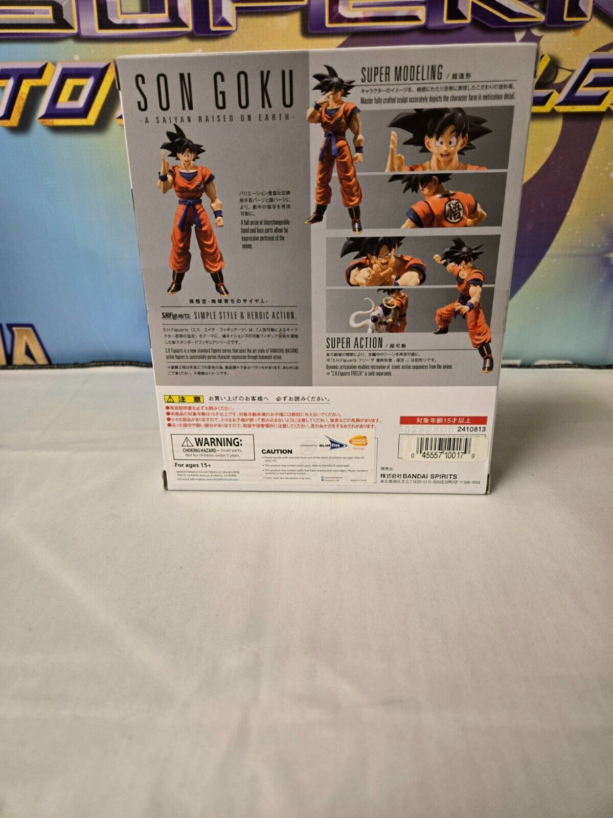 Bandai Dragon Ball Z Son Goku Action Figure - NEW