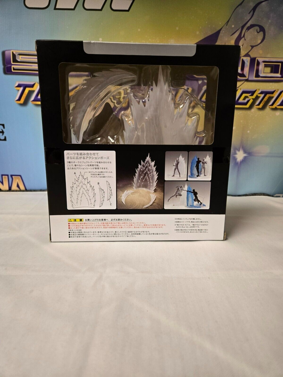 Dragon Ball Effect Energy Aura Event EXCLUSIVE 2018 White Ver.. Bandai Tamashii