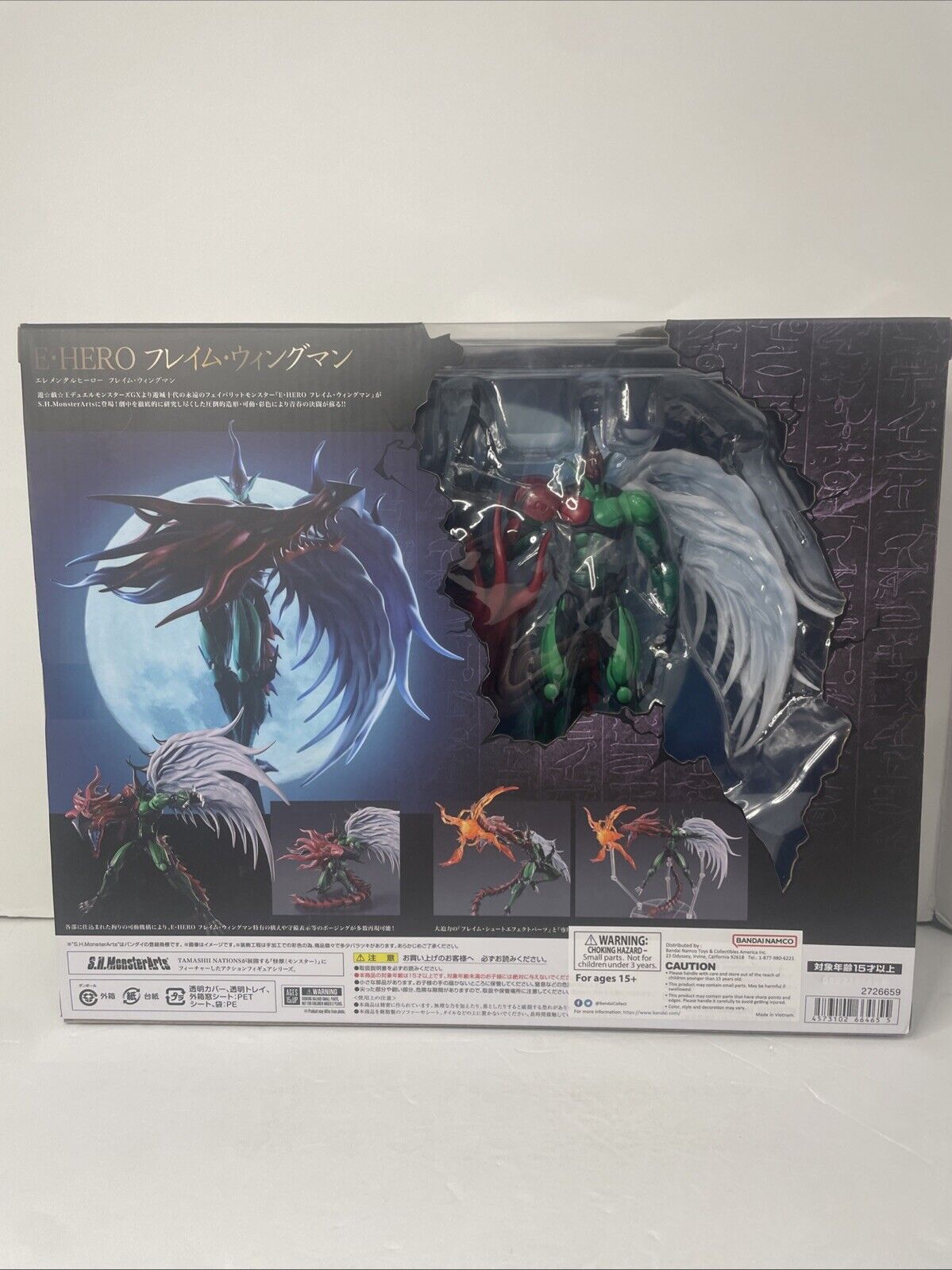 Elemental Hero Flame Wingman "Yu-Gi-Oh! GX", S.H.Monsterarts