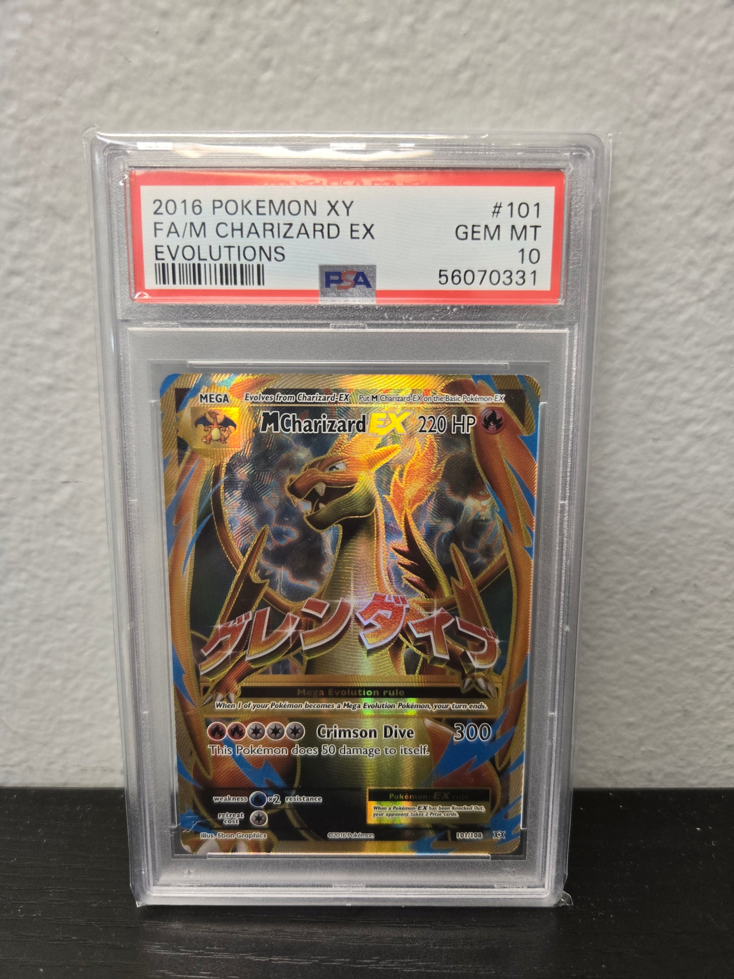 2016 pokemon XY Mega Charizard EX Evolutions PSA Gem MInt 10
