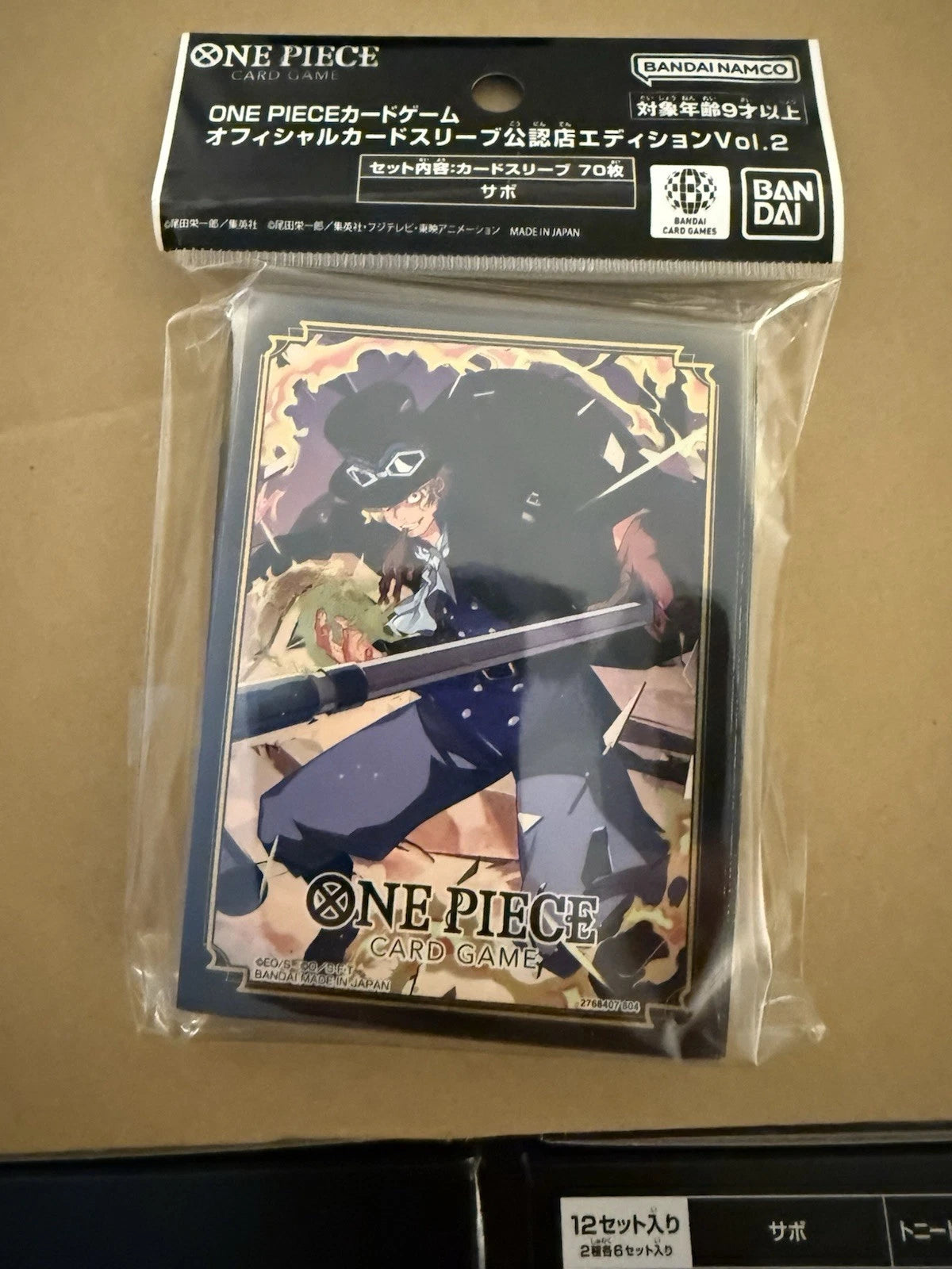 One Piece TCG: Official TCG+ Store Sleeves: Limited Edition V2: Sabo