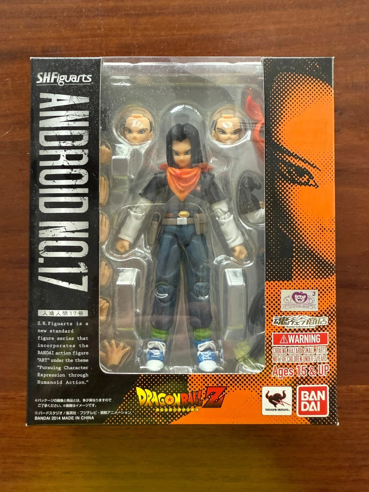 Dragon Ball Z SH Figuarts Android 17 2014 Action Figure