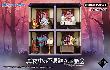 Re-Ment Pokemon Midnight Mansion Vol. 2 Blind Box