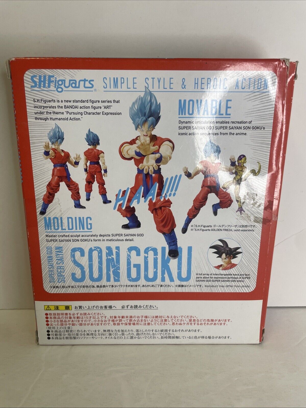 Bandai SH Figuarts Super Saiyan God Saiyan Goku Dragon Ball Z Resurrection F