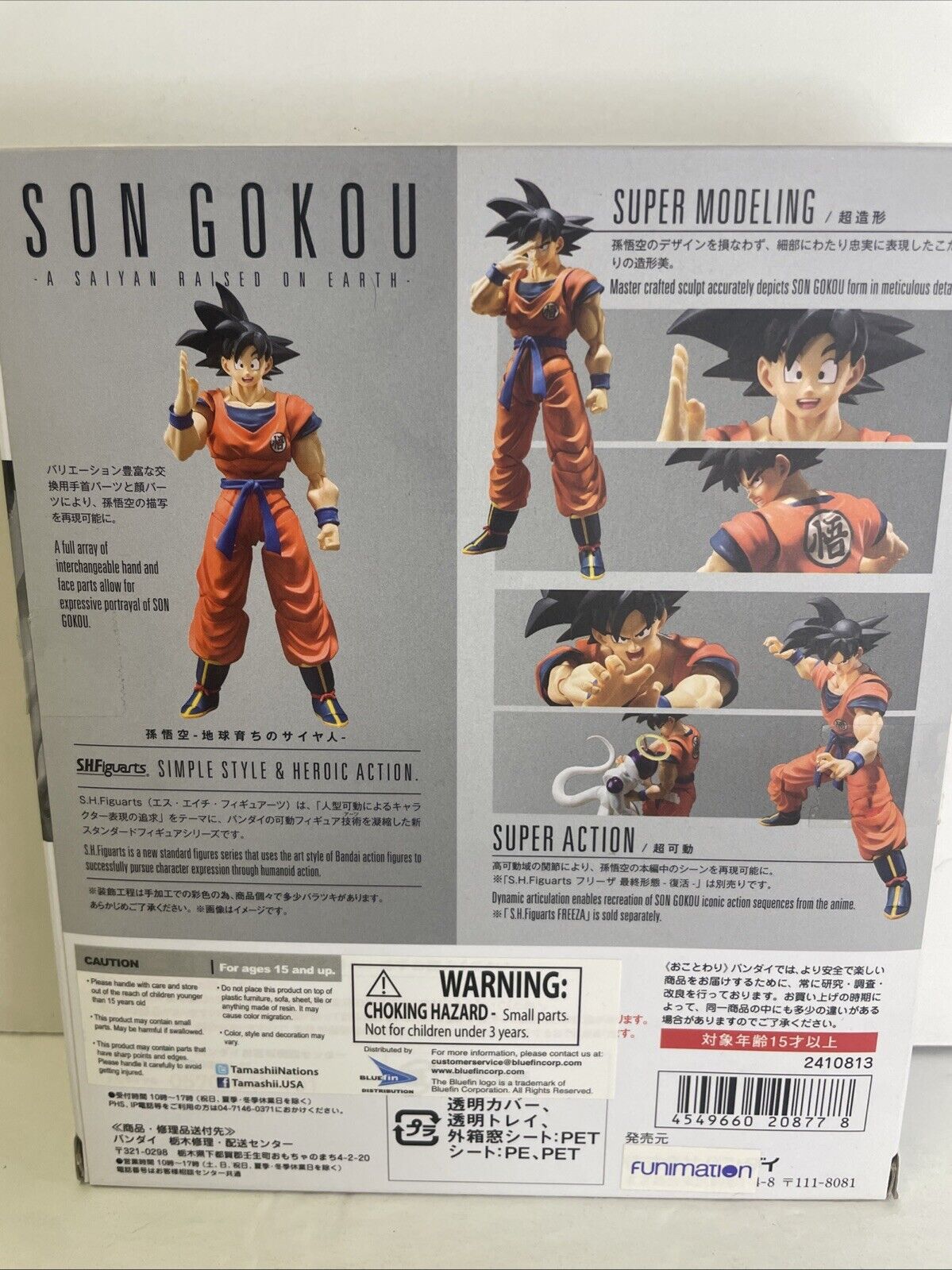 Bandai Dragon Ball Z Son Goku Action Figure - BDIDB208778 OPEN