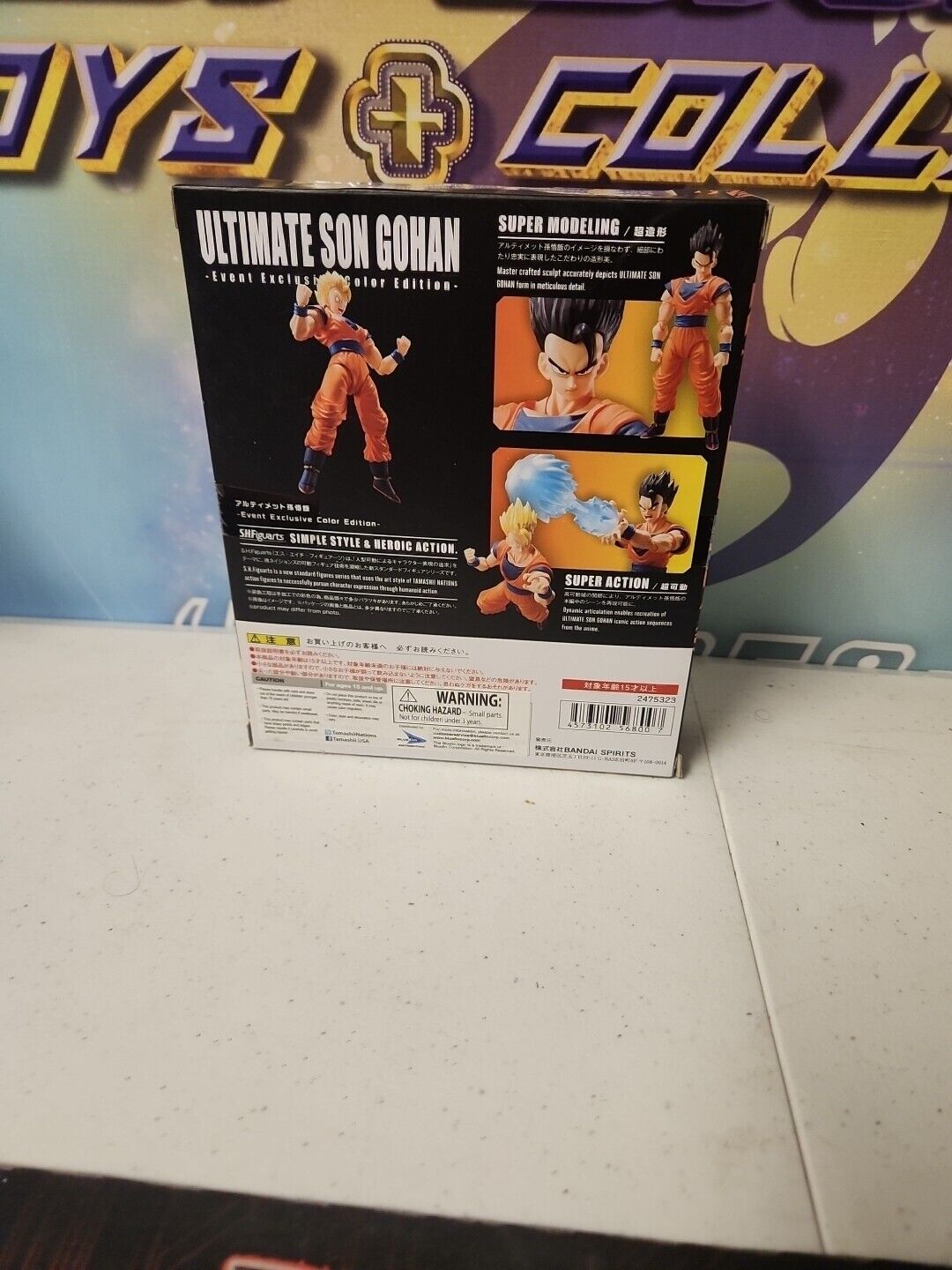 Bandai Dragon Ball Z Gohan SH Figurine