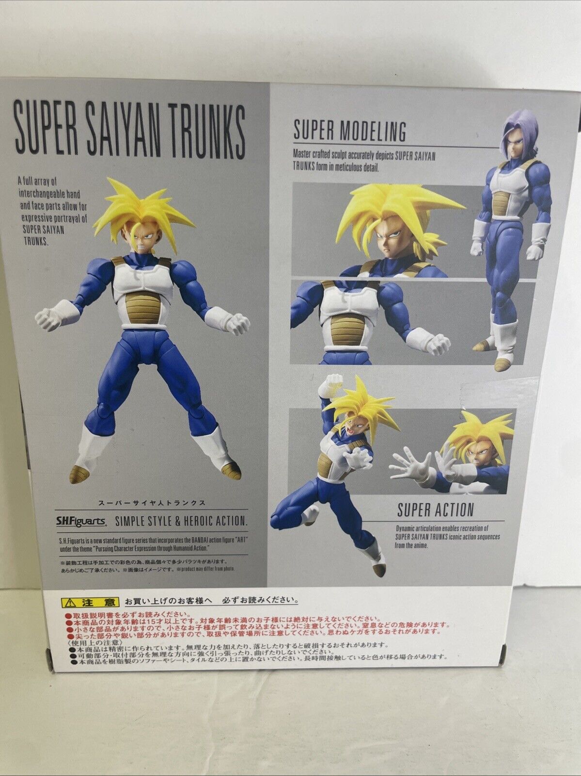 Bandai SH Figuarts Dragon Ball Z Super Saiyan Trunks Action Figure