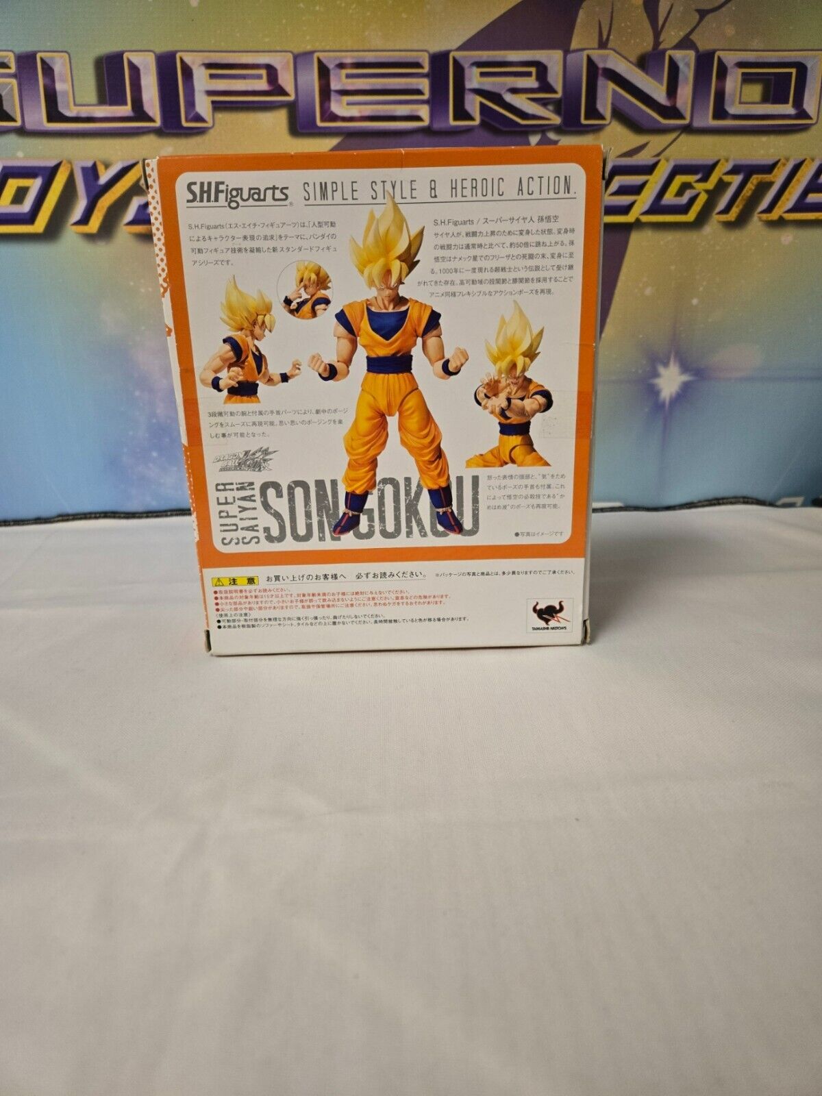 Bandai SH Figuarts Super Saiyan Son Goku Action Figure SS Gokou Action Figure - OPEN