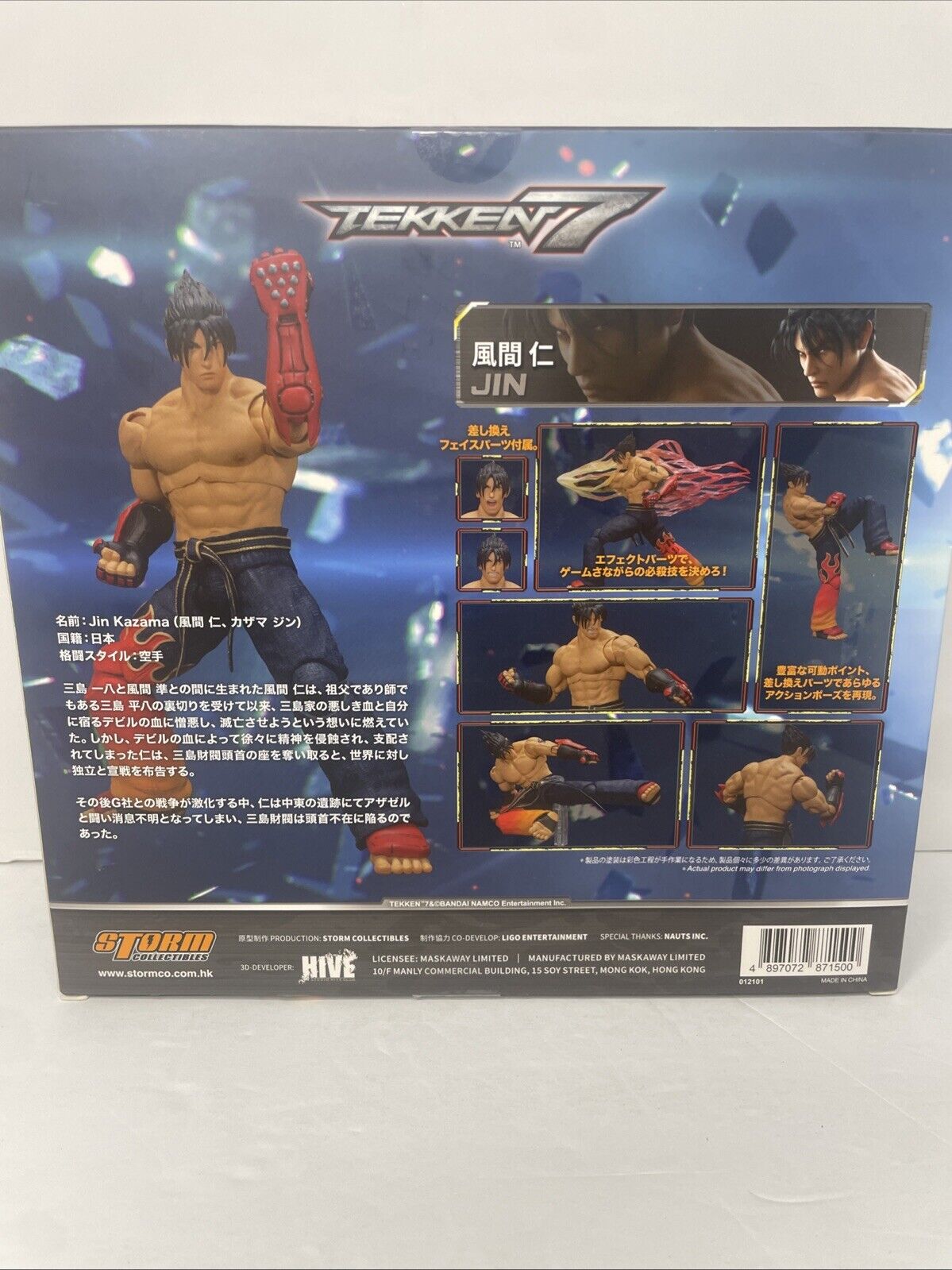 Storm Tekken Jin Kazama 7 in Action Figure