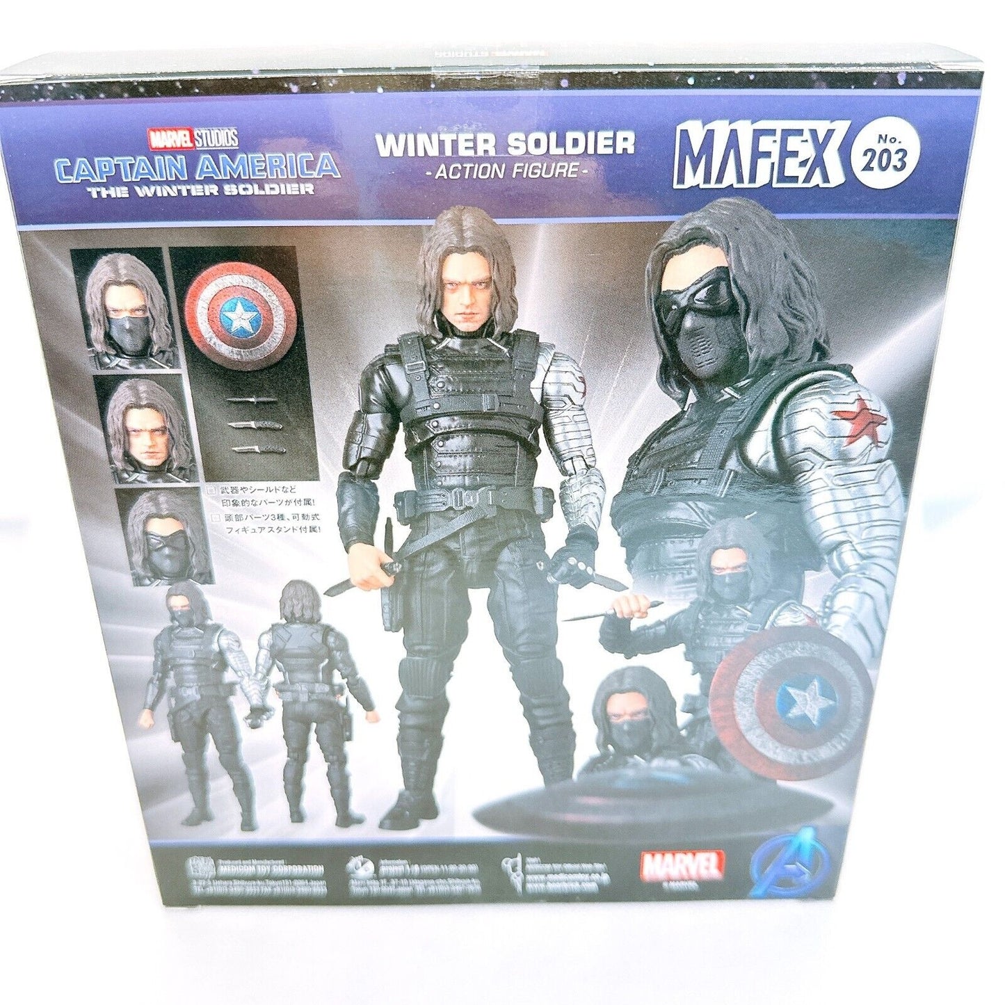 Medicom Toy MAFEX No.203 Winter Soldier Captain America Figure
