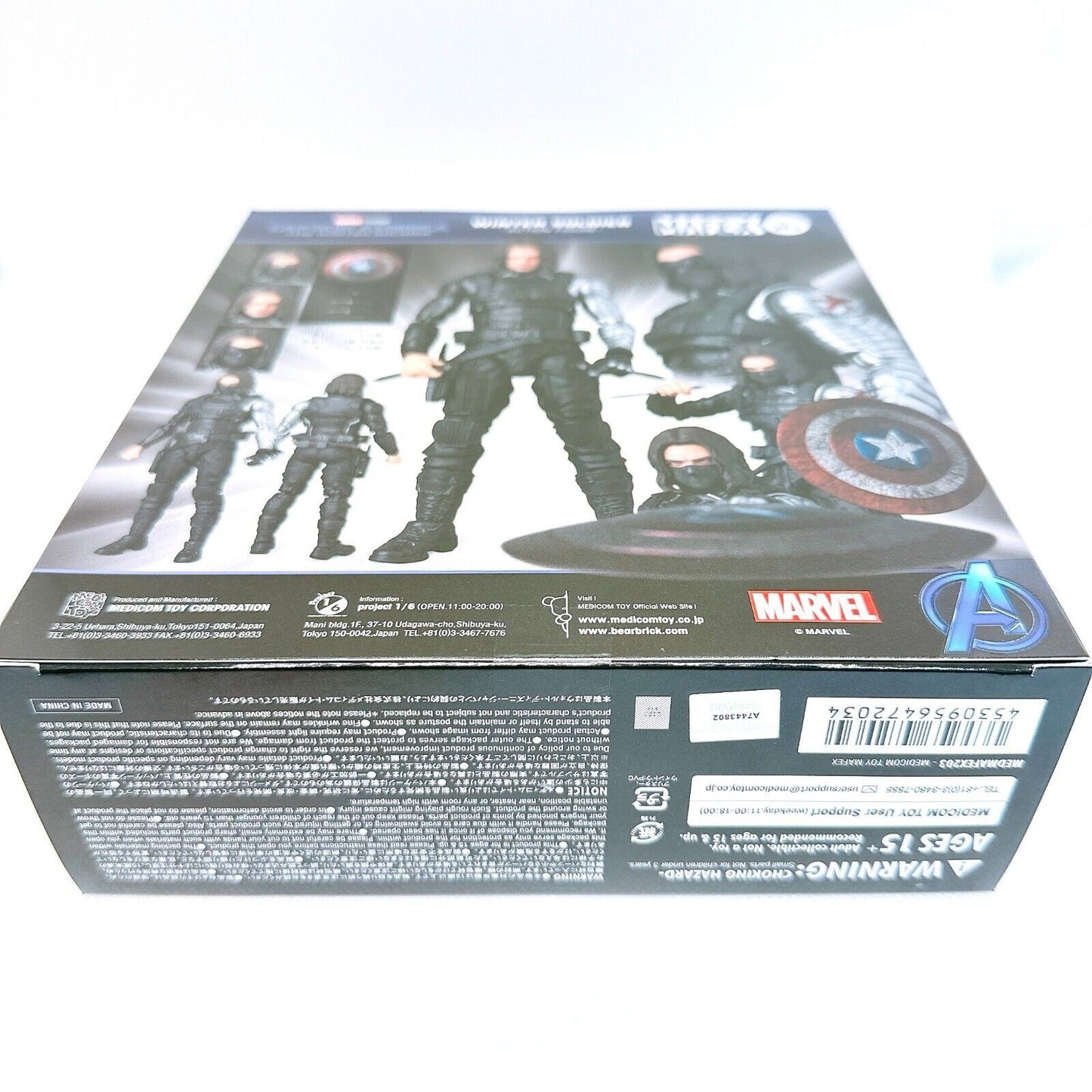 Medicom Toy MAFEX No.203 Winter Soldier Captain America Figure