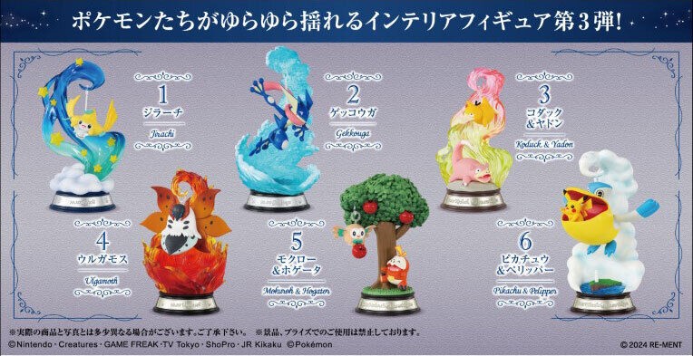 Pokemon Swing Vignette Collection 3 - Box of 6 Pieces