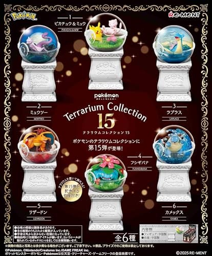 Re-Ment Pokémon Terrarium Collection 15, 140x150x220 mm