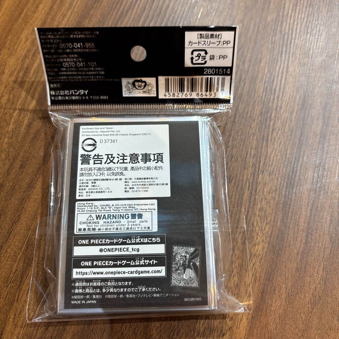 Bandai ONE PIECE Card Game Sleeve Vol.5 Jewelry Bonney JPN