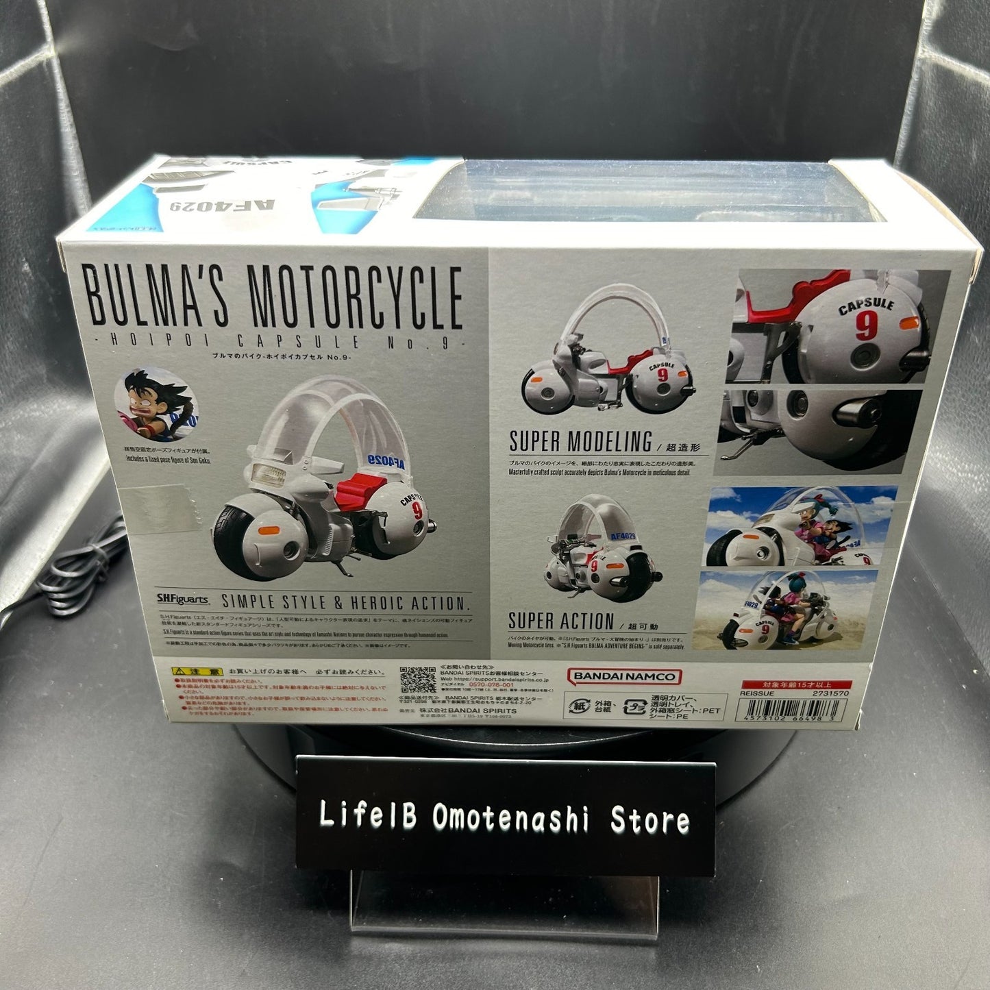 TAMASHII NATIONS Dragon Ball Bulma's Motorcycle Hoipoi Capsule No. 9