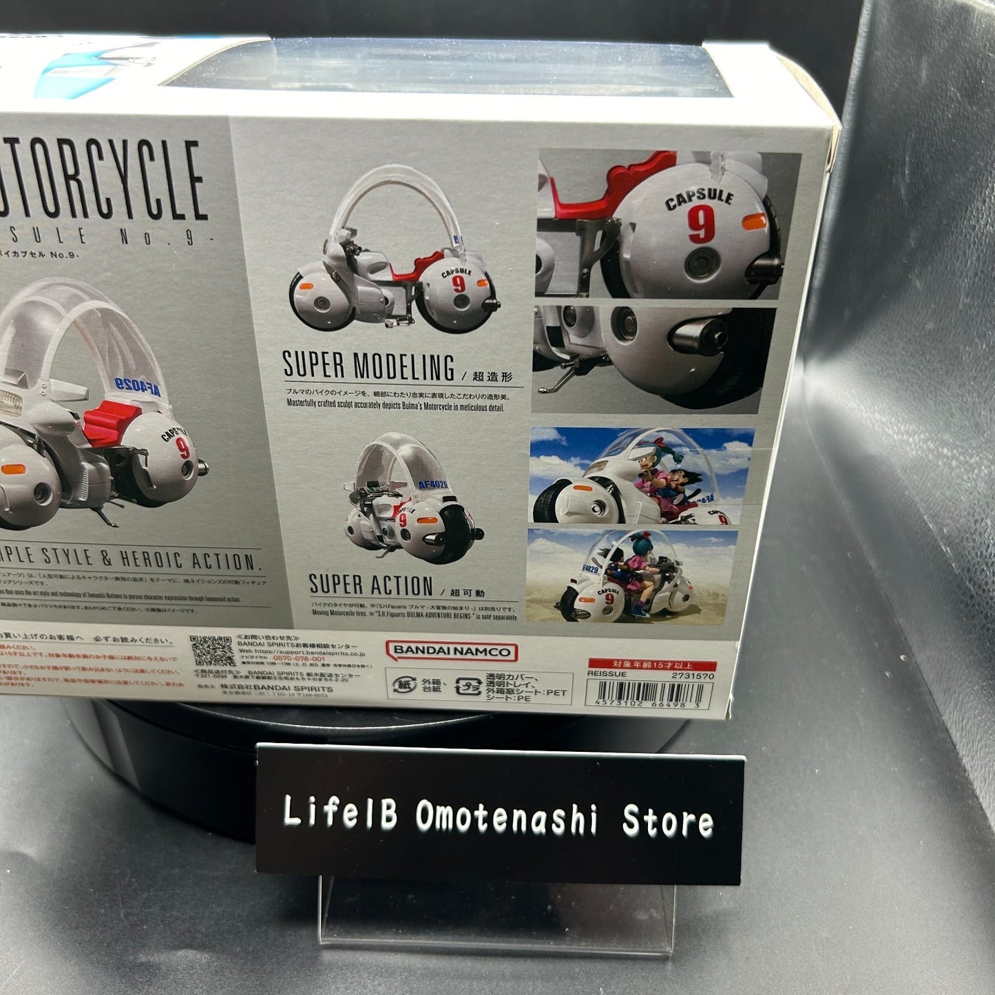 TAMASHII NATIONS Dragon Ball Bulma's Motorcycle Hoipoi Capsule No. 9