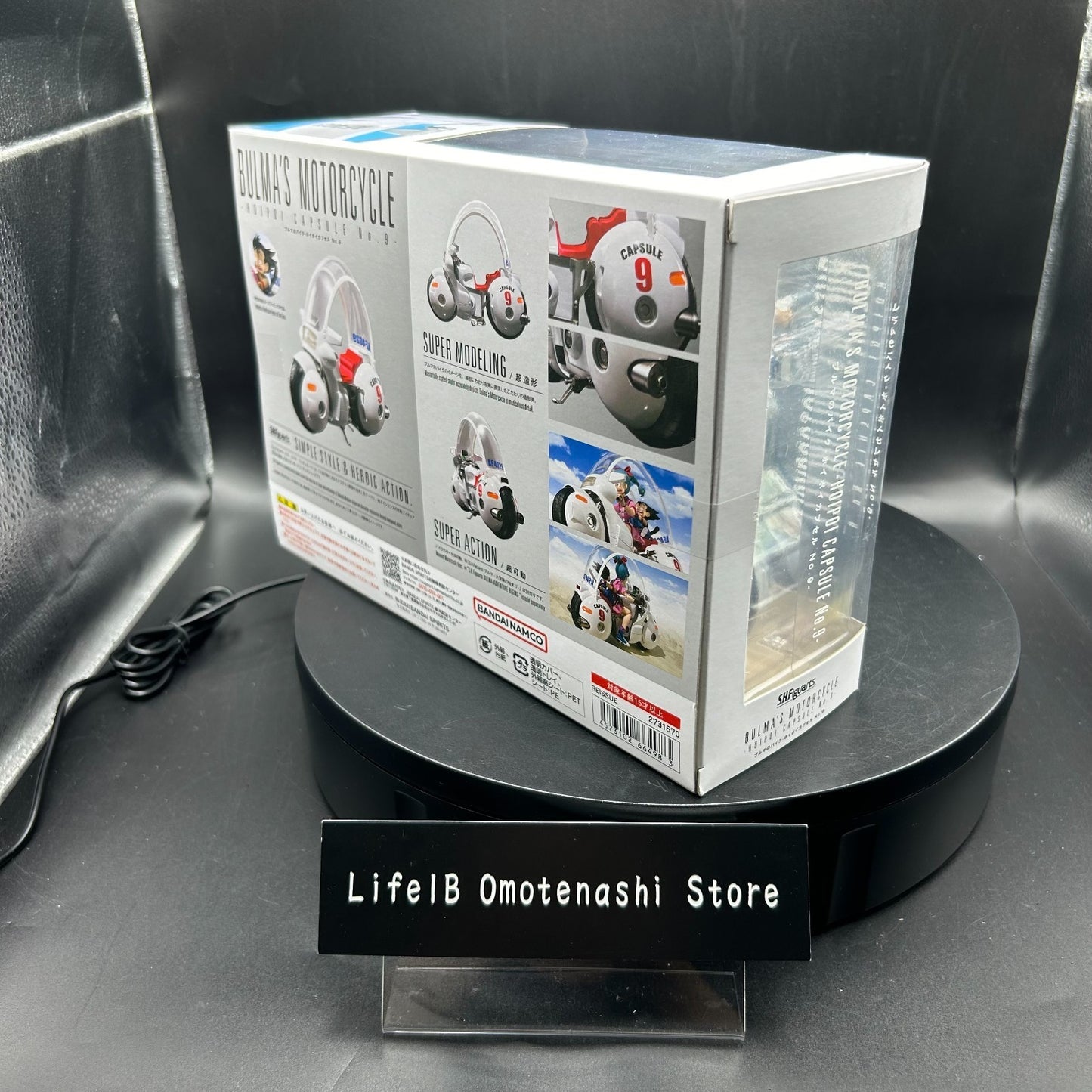 TAMASHII NATIONS Dragon Ball Bulma's Motorcycle Hoipoi Capsule No. 9