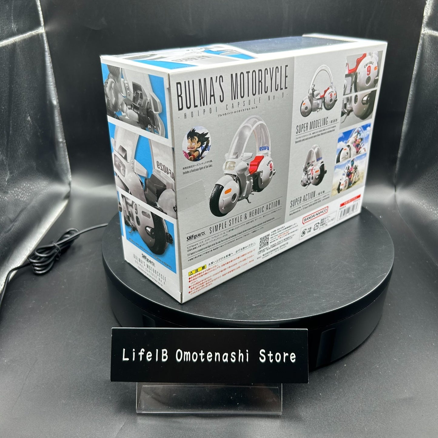 TAMASHII NATIONS Dragon Ball Bulma's Motorcycle Hoipoi Capsule No. 9