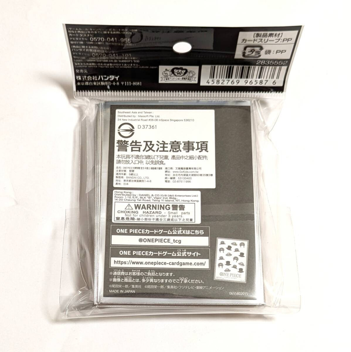 Bandai One Piece Card Game Sleeves 13 Hat Patterns New