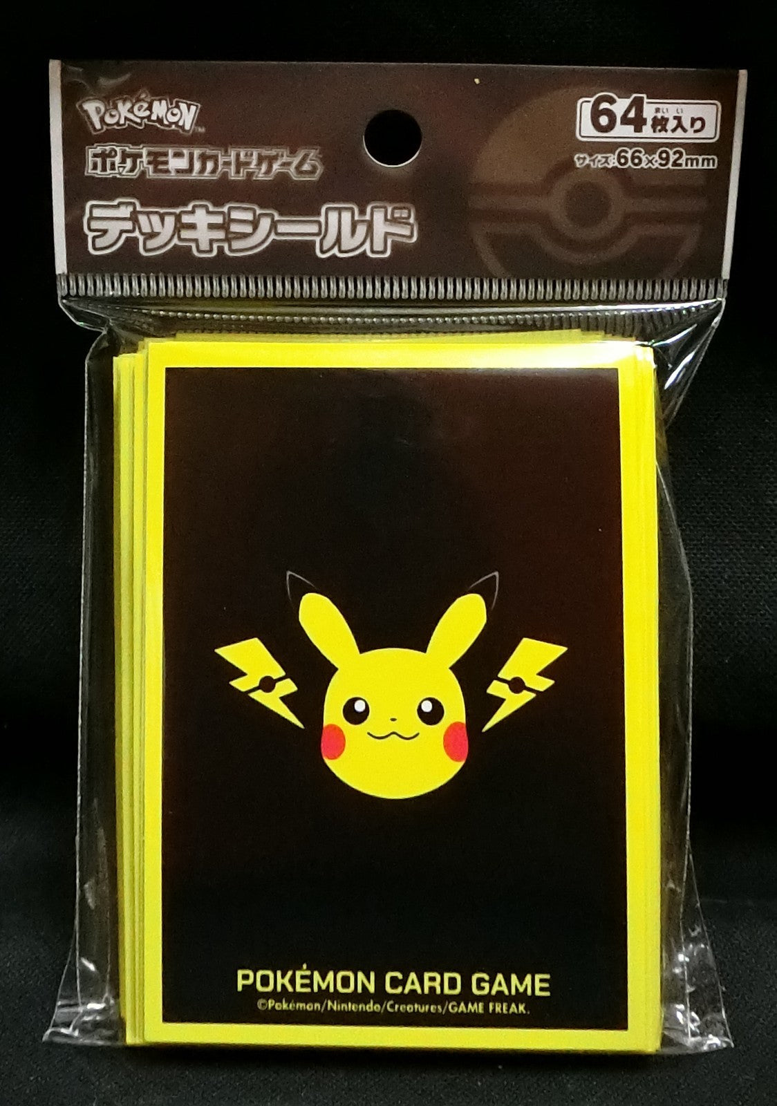 Pokemon Pikachu & Lightning Card Sleeve 64-Pack