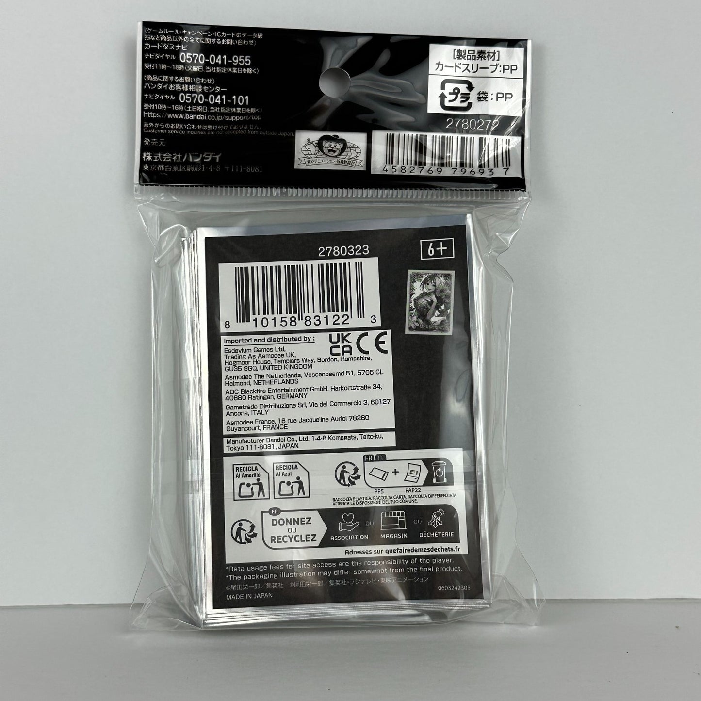 Bandai One Piece TCG "Limited Edition Set 4" Card Sleeves 70ct