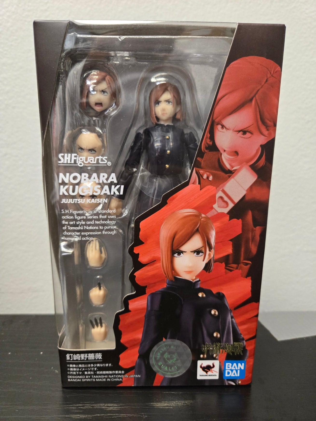 SHFiguarts Nobara Kugisaki