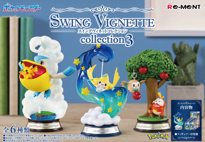 Pokemon Swing Vignette Collection 3 - Box of 6 Pieces