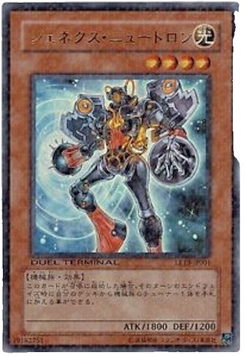 Bandai Portgas D. Ace One Piece Card Sleeves Vol. 5 ZY66