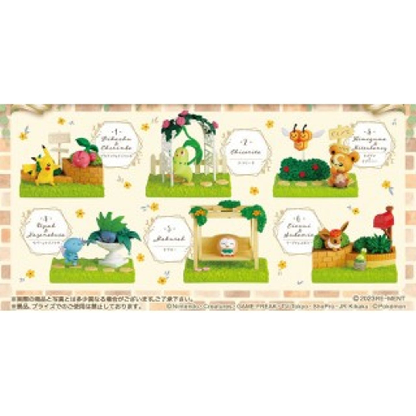 RE-MENT Pokemon Garden Komorebi No Gogo Pack of 6