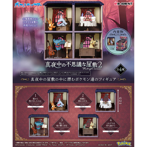 Re-Ment Pokemon Midnight Mansion Vol. 2 Blind Box