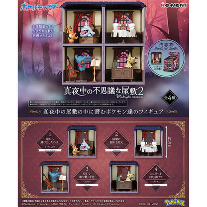 Re-Ment Pokemon Midnight Mansion Vol. 2 Blind Box