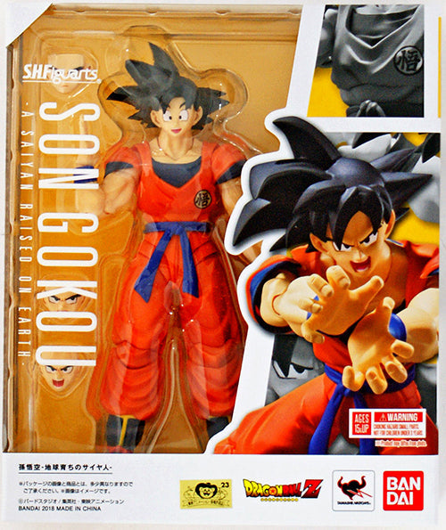 Tamashii Nations Son Goku Saiyan Raised Earth Dragon Ball Z