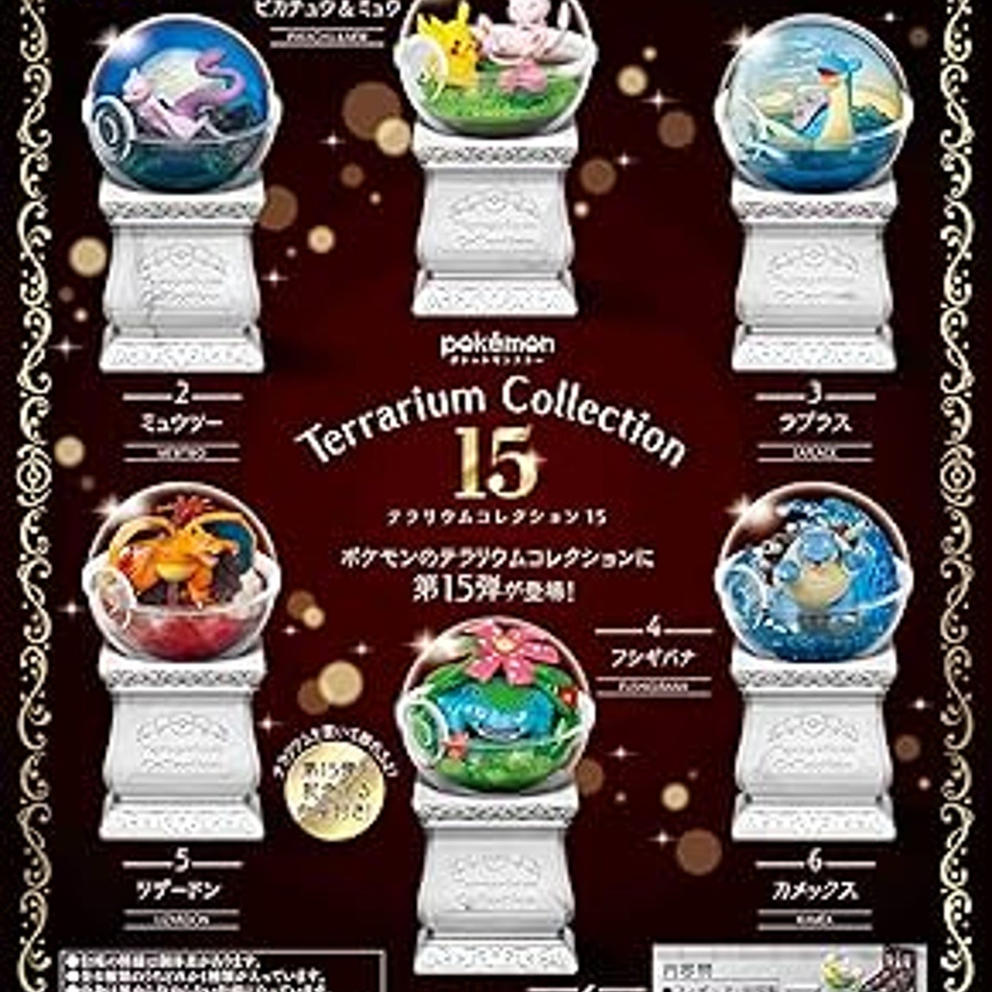 Re-Ment Pokémon Romantic Collection, PVC and ABS, 4.5" H