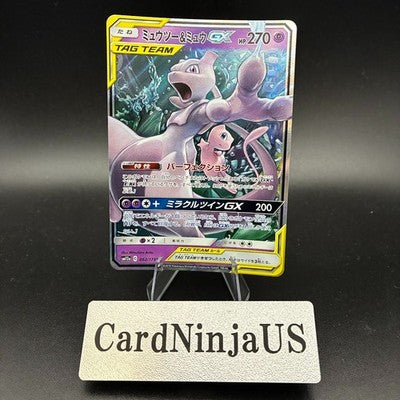 Pokemon Mewtwo Trainer Team Series Figure, Size Ys/M