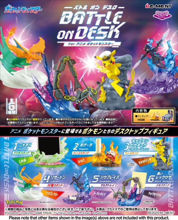 Re-Ment Pokemon Desktop Figures DESQ Battle on Desk Set