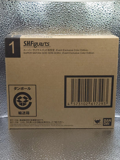 SH Figuarts SDCC 2021 Super Saiyan God Goku Event Exclusive Color