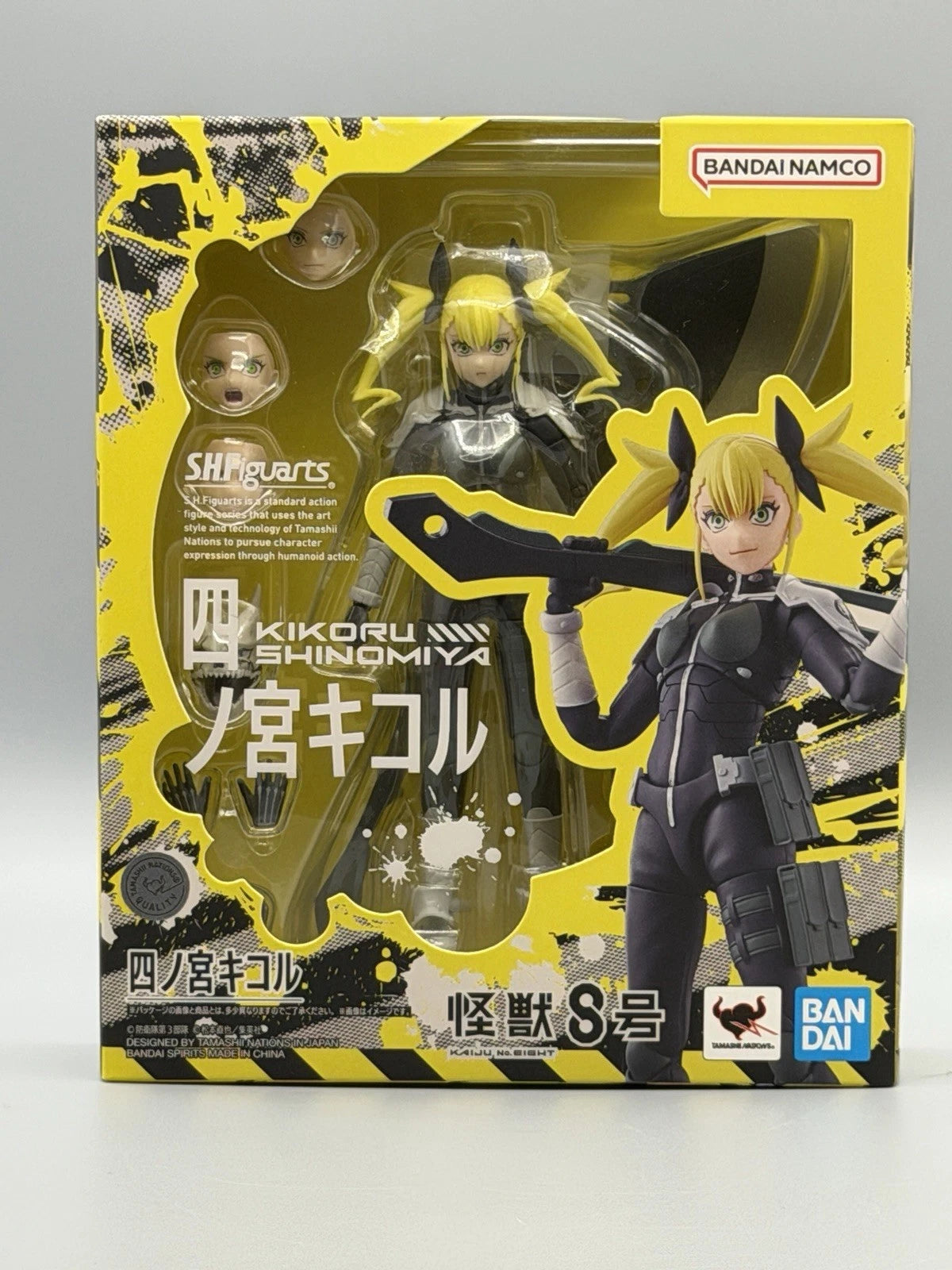 S.H. Figuarts Kikoru Shinomiya "Kaiju No. 8" Action Figure Bandai Namco