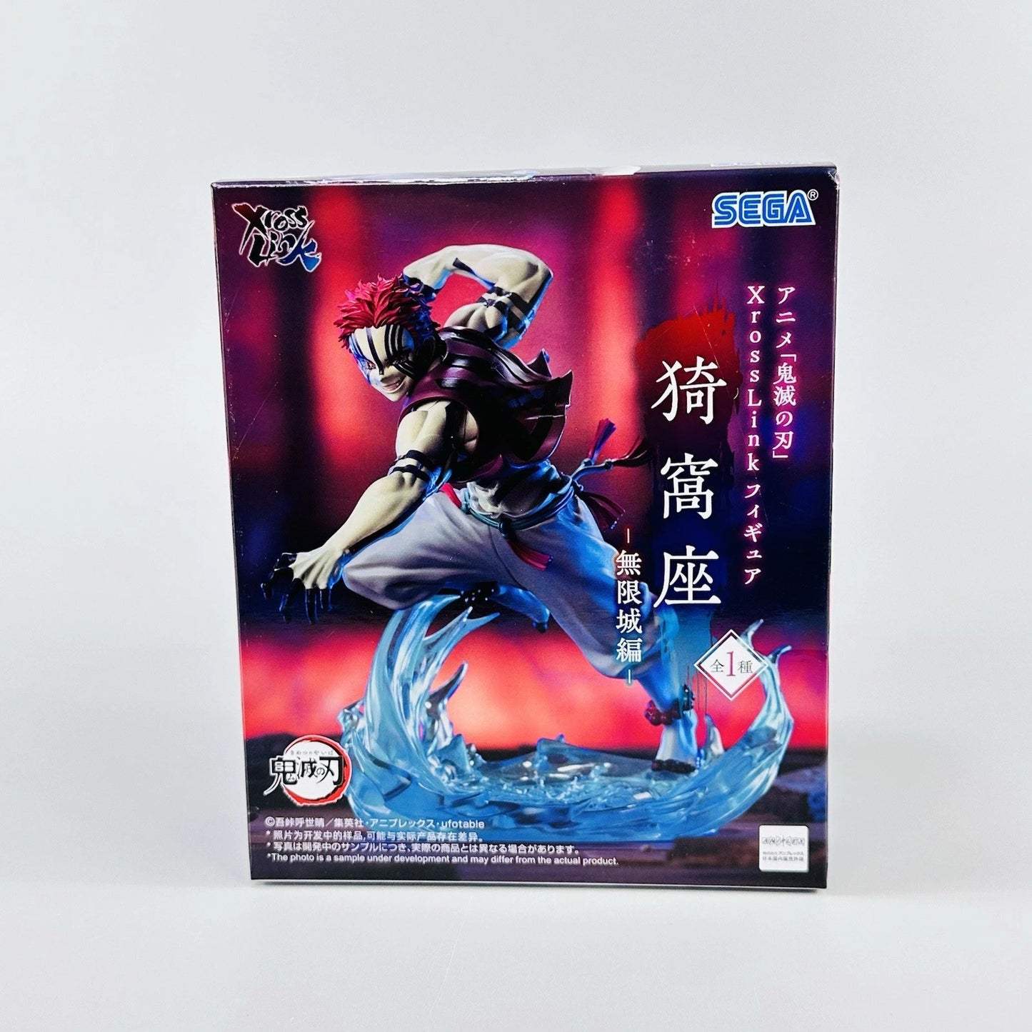 Demon Slayer Akaza Infinite Castle Arc Xross LinkFigure SEGA