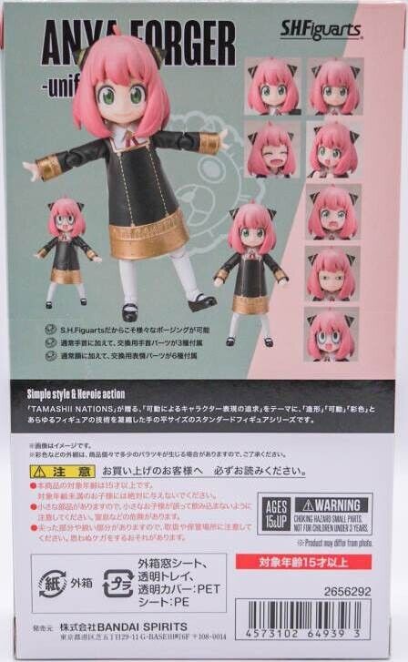 Bandai - S.H.Figuarts - Spy x Family - Anya Forger Figure