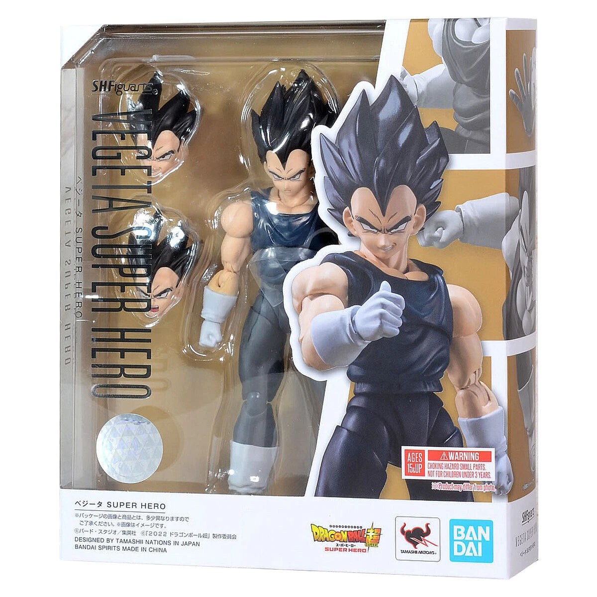 Bandai S.H.Figuarts Vegeta SUPER HERO "Dragon Ball Super - Super Hero"