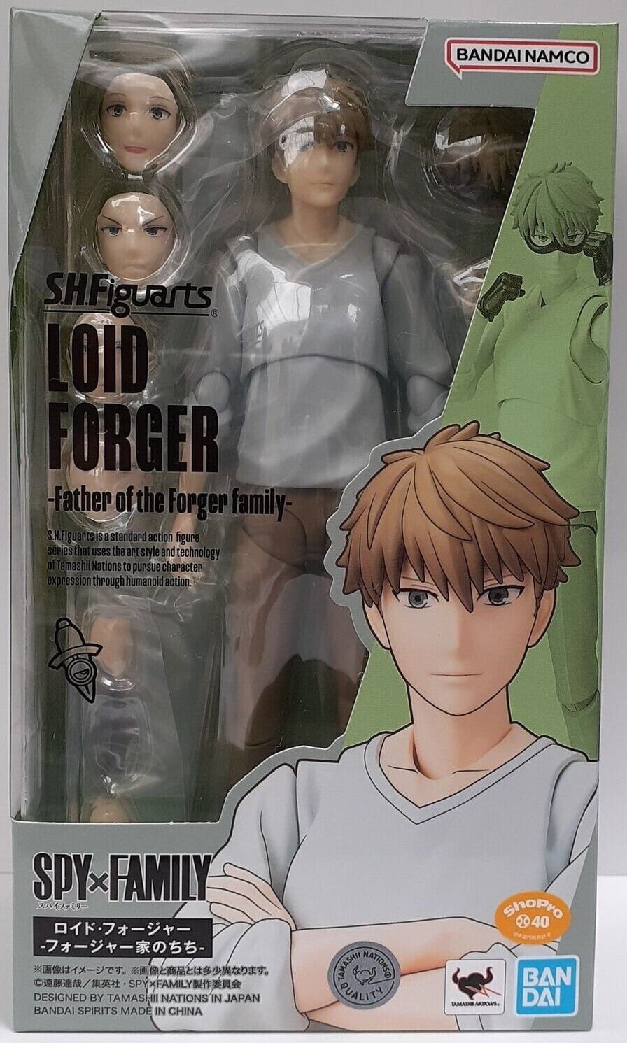 Bandai: S.H.Figuarts - Spy x Family - Loid Forger Figure