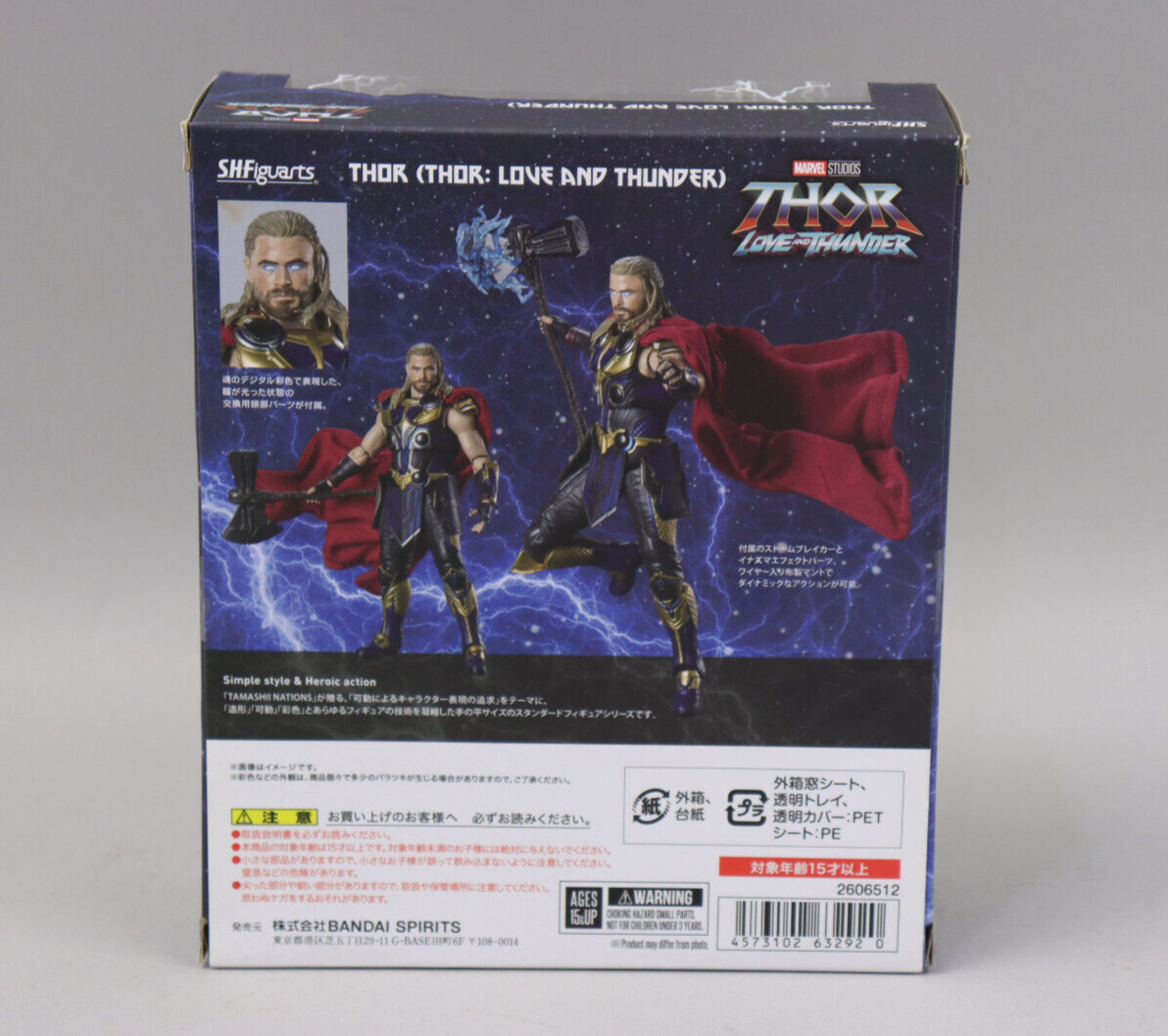 Bandai: S.H.Figuarts - Marvels Thor: Love & Thunder - Thor Figure