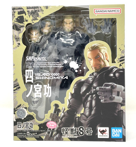 S.H.Figuarts KAIJU No. 8 Isao Shinomiya TAMASHII NATIONS