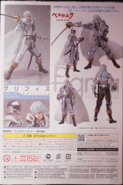 Figma Berserker - Griffith