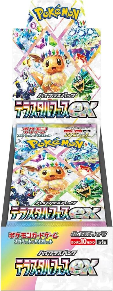 Terastal Festival EX Booster Box(Japanese)